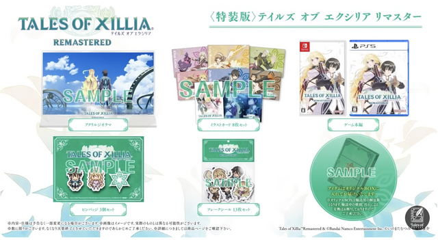 『テイルズ オブ エクシリア リマスター』10月30日発売！ジュードとミラの物語が現行機で蘇る