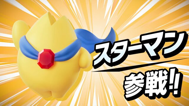 『カービィのエアライダー』が“エアライド”じゃない理由が判明！「マホロア」や「コックカワサキ」など様々な人気キャラが“ライダー”に