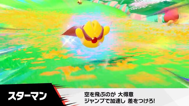 『カービィのエアライダー』が“エアライド”じゃない理由が判明！「マホロア」や「コックカワサキ」など様々な人気キャラが“ライダー”に