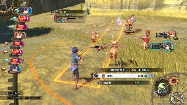 大作RPG『空の軌跡 the 1st』は“濃密体験＆時短システム”でタイパも最高！ 50時間で迎えた、クリアの先に待つ「忘れられない旅」の終着点