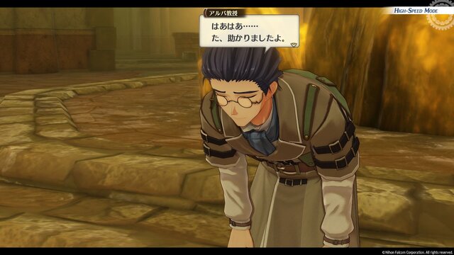 大作RPG『空の軌跡 the 1st』は“濃密体験＆時短システム”でタイパも最高！ 50時間で迎えた、クリアの先に待つ「忘れられない旅」の終着点