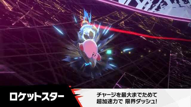 『カービィのエアライダー』では「マシン」ラインナップも増加！二輪型の「チャリオット」など新型4種がどれもカッコイイ