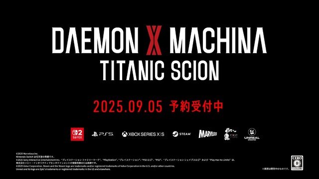 『デモンエクスマキナ タイタニックサイオン』序盤が遊べて製品版への引き継ぎも可能な体験版の配信を開始【gamescom ONL 2025】