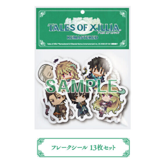 いのまたむつみ先生・藤島康介先生描きおろしイラスト！『テイルズ オブ エクシリア リマスター』豪華アイテムが同梱するパッケージ版が予約受付開始
