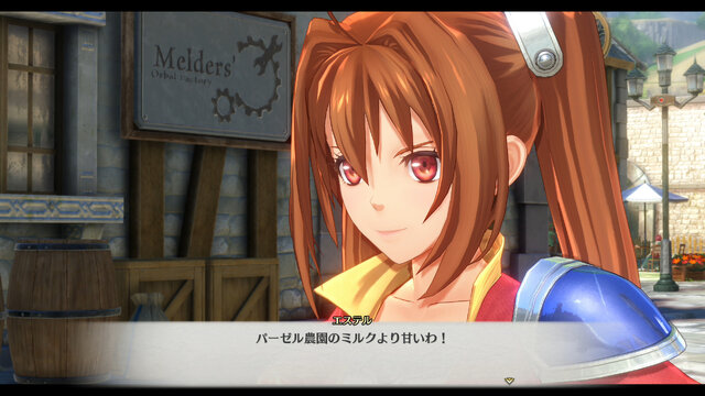 『空の軌跡 the 1st』序章を丸ごと楽しめる体験版が配信開始！OPムービーを公開、ニンテンドースイッチ2への対応も決定