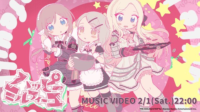 甘いものって……好き？『学マス』より姫崎莉波、十王星南、篠澤広がバレンタインイベント「ハッピーミルフィーユ」イラストをもとに立体化