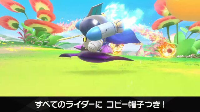 『カービィのエアライダー』「こりゃマリオカートでよいですね」に出した桜井政博の答えが、想像の斜め上！“全キャラコピー能力持ち”にファン驚愕