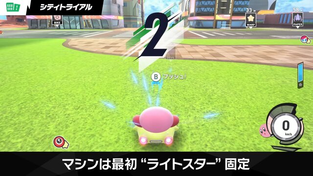 『カービィのエアライダー』「こりゃマリオカートでよいですね」に出した桜井政博の答えが、想像の斜め上！“全キャラコピー能力持ち”にファン驚愕