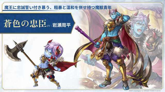 『アナザーエデン』外伝「螺旋の記憶と原初の旋律」が8月21日配信！魔獣娘ミュルス（CV：阿澄佳奈）が新登場ーリアルイベント情報も