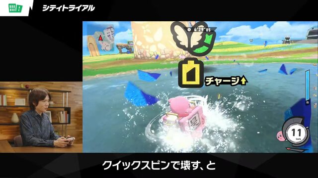 『カービィのエアライダー』桜井政博さんのゲーム実況が密かに注目！「あーかわいそう！」とのんびり口調で相手マシンを粉砕