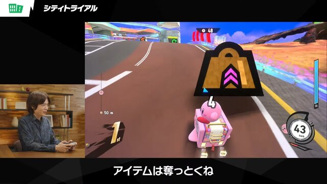 『カービィのエアライダー』桜井政博さんのゲーム実況が密かに注目！「あーかわいそう！」とのんびり口調で相手マシンを粉砕