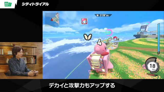 『カービィのエアライダー』桜井政博さんのゲーム実況が密かに注目！「あーかわいそう！」とのんびり口調で相手マシンを粉砕