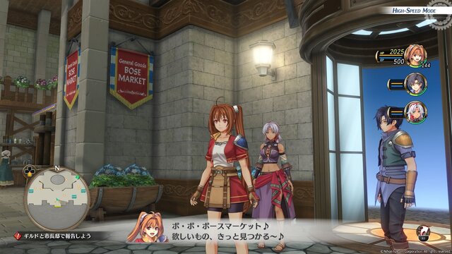 『空の軌跡 the 1st』の続編について、早くも近藤社長が言及!? エステル役の高柳さんは、鼻歌を自ら作曲して収録現場に！ トークイベントで裏話連発