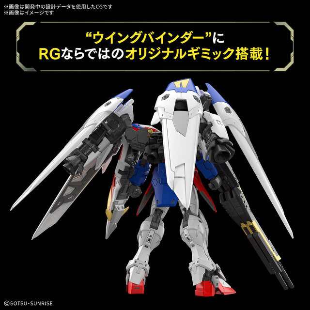 9月のガンプラ新商品、発売日を一挙チェック！「HG リック・ドム(GQ)」は20日登場、月末には「RG ウイングガンダムゼロ」も