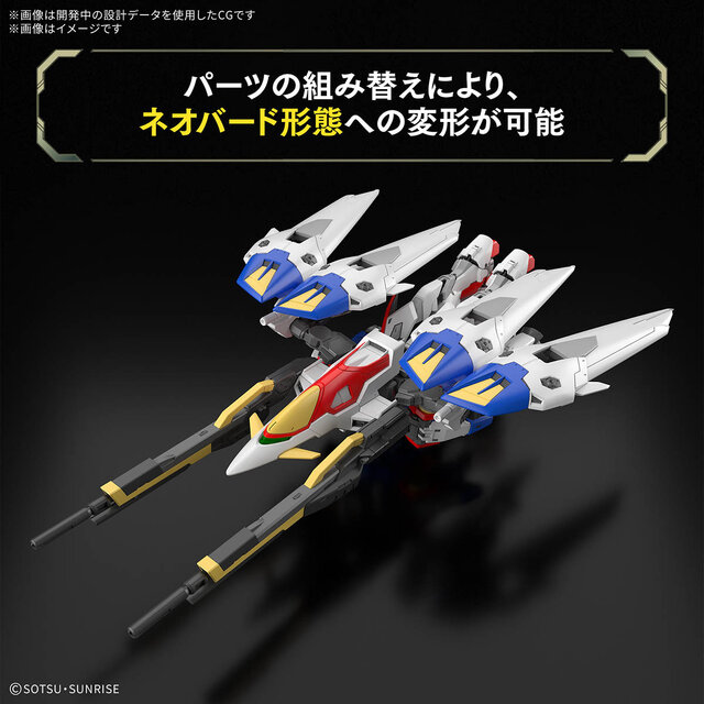 9月のガンプラ新商品、発売日を一挙チェック！「HG リック・ドム(GQ)」は20日登場、月末には「RG ウイングガンダムゼロ」も