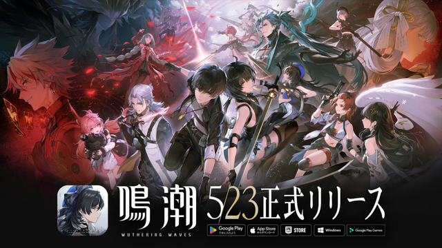 『鳴潮』＆『パニグレ』を生み出したKURO GAMESの歩みとこれからの挑戦【コラム】