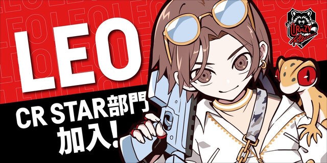 山田涼介がプロゲーミングチーム「Crazy Raccoon」に電撃加入！LEO名義で新設立「STAR部門」にて活動へ
