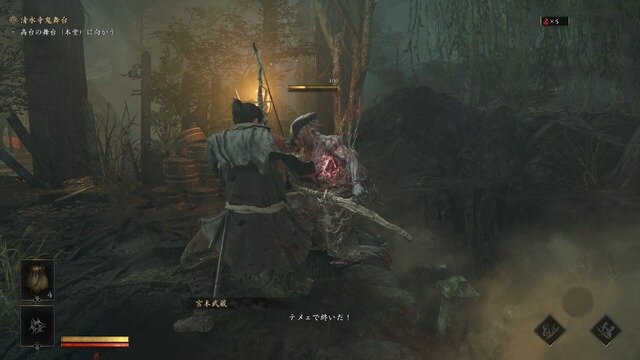 シリーズ20年ぶりの完全新作『鬼武者 Way of the Sword』を先行体験―爽快感のある剣戟はあらゆるユーザーが楽しめる！【プレイレポ】