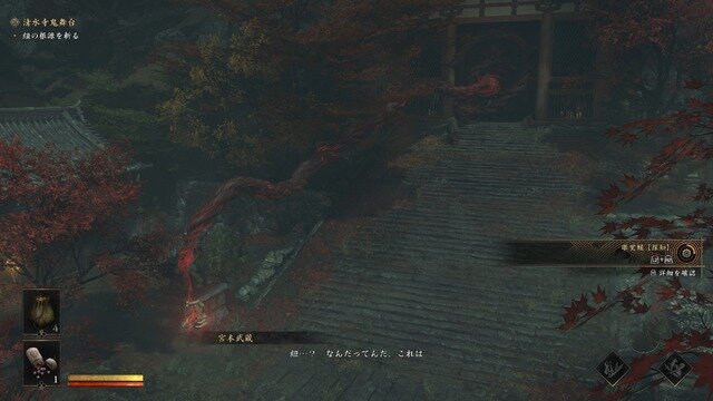 シリーズ20年ぶりの完全新作『鬼武者 Way of the Sword』を先行体験―爽快感のある剣戟はあらゆるユーザーが楽しめる！【プレイレポ】