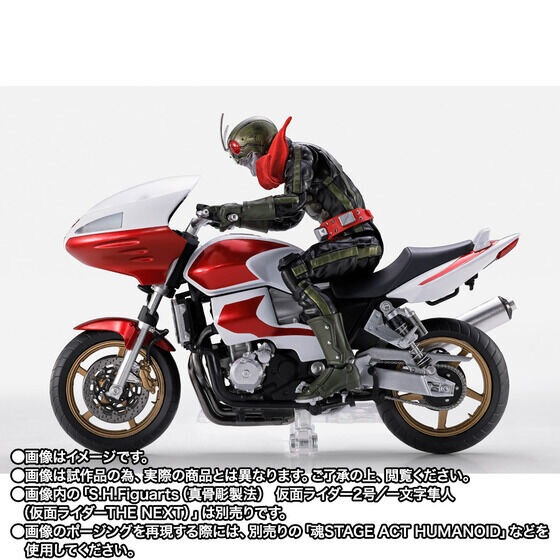 「仮面ライダーTHE NEXT」より「仮面ライダー2号／一文字隼人」がアクションフィギュア化！高性能マシン「サイクロン2号」も合わせて登場