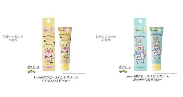 「ポケピース」とコラボしたハンドクリームが8月29日発売！ピカチュウ&ピチュー、ポッチャマ&モクローなど全4種