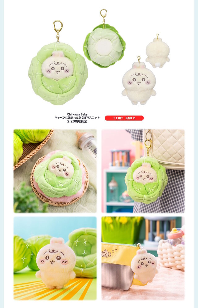 赤ちゃんになった「ちいかわベビー」グッズが9月5日発売！おまるで踏ん張るちいかわ、ミルクに「ハーッ」となるくりまんじゅうなど抜群の可愛さ