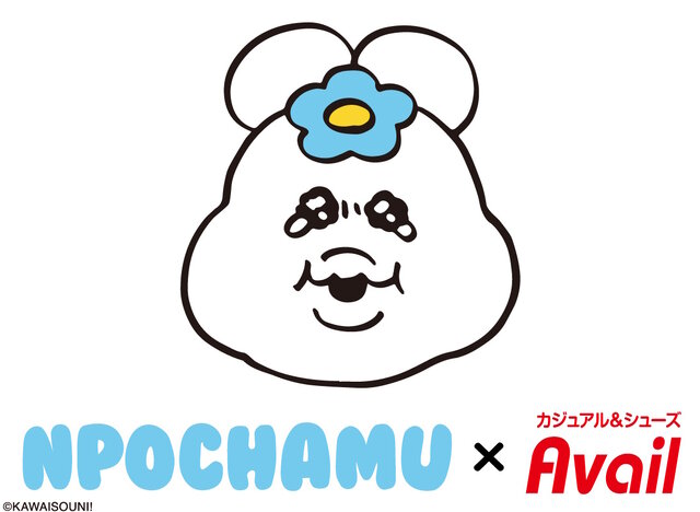 ※画像は公式Xより引用。