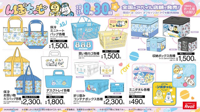※画像は公式Xより引用。