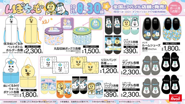 ※画像は公式Xより引用。