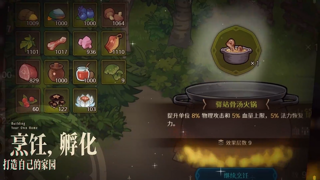 改修された『千年の旅』が本国でついに再リリース―クラフト系の異世界ファンタジーも新登場！―次なるヒット作を探せ！日本未上陸の注目ゲーム3選【2025年8月24日】