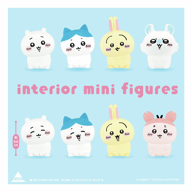 「ちいかわ」シーサー、古本屋のトミカや小指サイズのフィギュアも！日常使いできるスタンプなど新商品が本日8月22日11時より発売