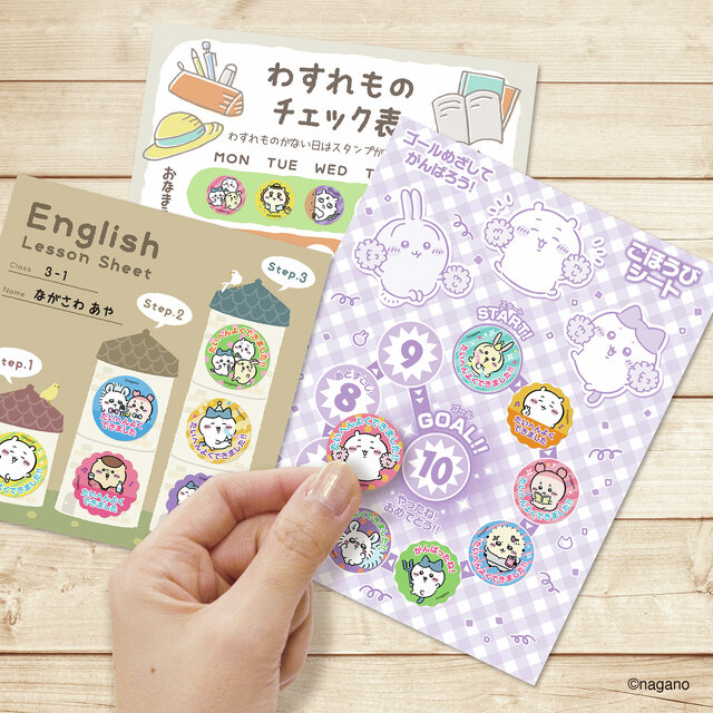 「ちいかわ」シーサー、古本屋のトミカや小指サイズのフィギュアも！日常使いできるスタンプなど新商品が本日8月22日11時より発売