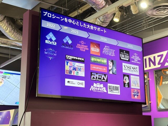 銀座に「ガチ」でゲームを遊べる場所が！ソニーストア 銀座にゲーム特化のコーナー出現―『スト6』対戦会や「SecretLab」チェア&「INZONE」製品などいろいろ試せる