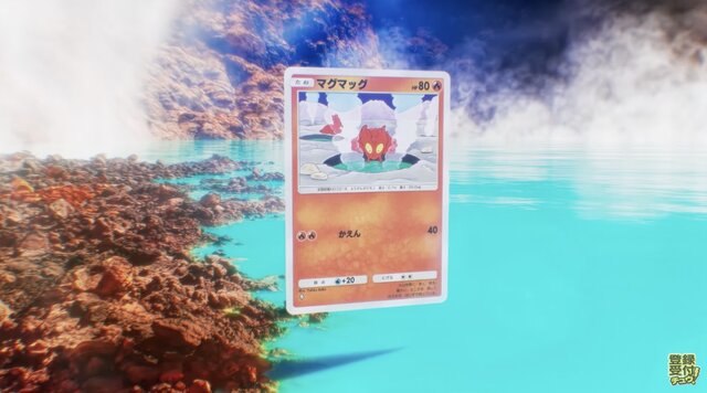 『ポケポケ』新パック「未知なる水域」8月28日リリース！ライコウ/エンテイ/スイクンがexとして揃い踏み