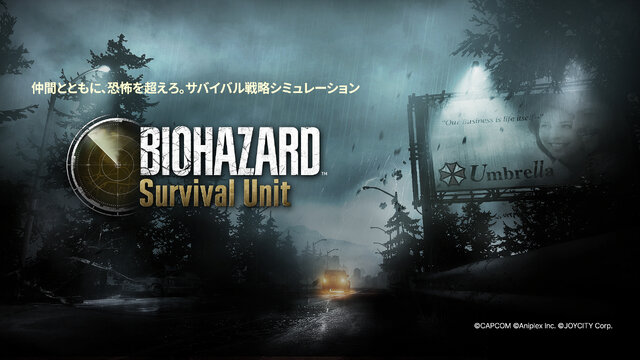 シリーズ最新作『バイオハザード レクイエム』など8タイトルを試遊可能！カプコン「TGS2025」出展情報第1弾が解禁