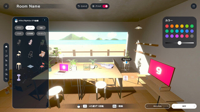作業集中アプリ『gogh』Steam版マルチプレイのオープンβ、本日8月25日より開始！他ユーザーの部屋に集まれる新機能をいち早く体験