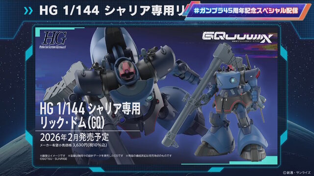 「MGSDデスティニーガンダム」は光の翼も付属！8月27日に予約開始となる新作ガンプラ8商品、試作品画像や特徴が公開