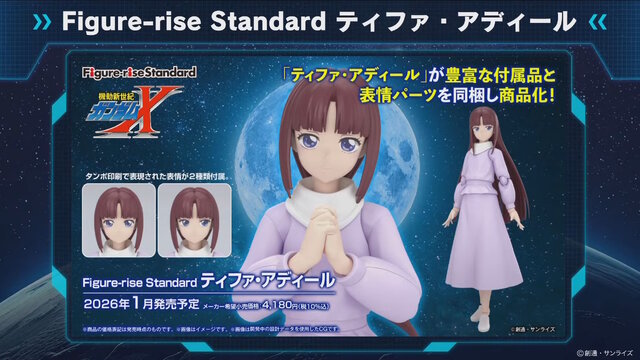 「MGSDデスティニーガンダム」は光の翼も付属！8月27日に予約開始となる新作ガンプラ8商品、試作品画像や特徴が公開