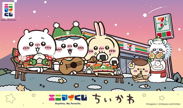 【参考画像】2024年の「エニマイくじ ちいかわ」で発売されたグッズラインナップ。