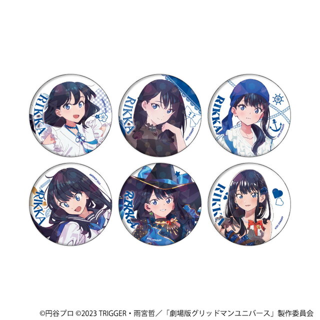 さまざまな格好をした「宝多六花」たちの描き下ろしイラストが再登場！「グリッドマンユニバース」POP UP SHOP開催、同時通販も実施