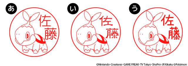 『ポケモン』ジョウトやホウエンなどの“御三家”が勢揃い！好きな名前を入れて作れるはんこセットが、プレゼントにもぴったり