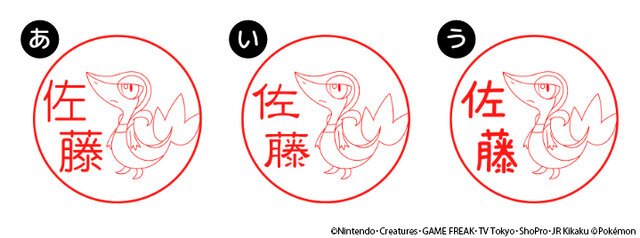 『ポケモン』ジョウトやホウエンなどの“御三家”が勢揃い！好きな名前を入れて作れるはんこセットが、プレゼントにもぴったり
