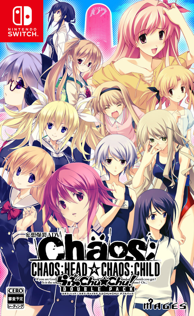 ささきむつみ氏描き下ろしの水着ヒロインパッケージが可愛い！『CHAOS;HEAD / CHAOS;CHILD らぶChu☆Chu！ DOUBLE PACK』が11月27日発売