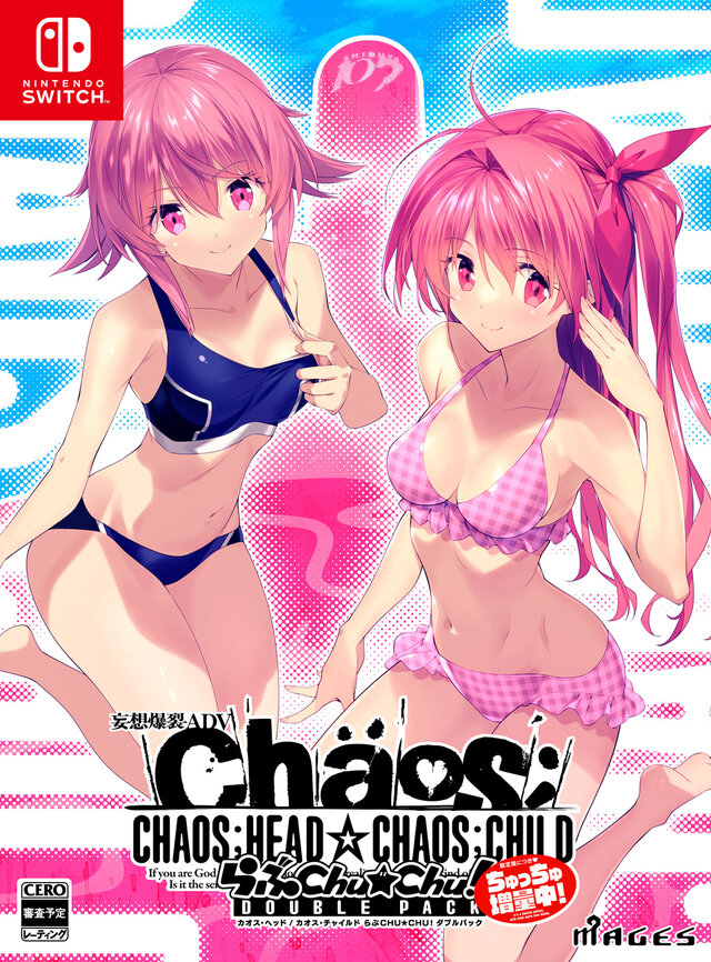 ささきむつみ氏描き下ろしの水着ヒロインパッケージが可愛い！『CHAOS;HEAD / CHAOS;CHILD らぶChu☆Chu！ DOUBLE PACK』が11月27日発売