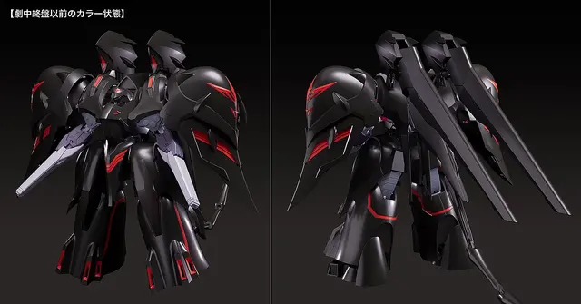 「機動戦艦ナデシコ」より漆黒の機体「ブラックサレナ」プラモが再販！差し替えなしで「エステバリス」の内蔵ギミックまで再現された豪華仕様