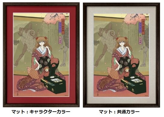 綾波レイ、アスカが“美人画”に！「エヴァ浮世絵 箱根八里美人三画揃」が登場―喜多川歌麿による連作がモチーフ