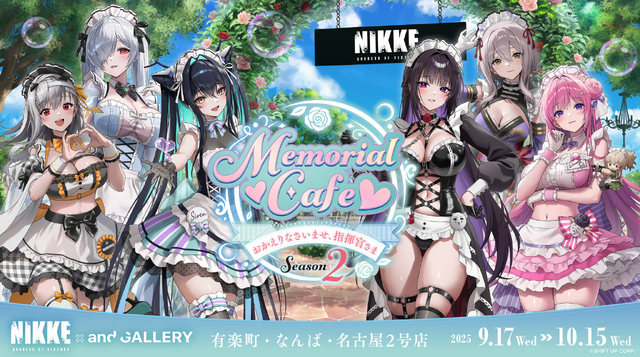 ニケたちがセクシー&可愛い衣装でお出迎え！『勝利の女神：NIKKE』コラボカフェ第2弾開催決定ー新たにリトルマーメイドなどが登場