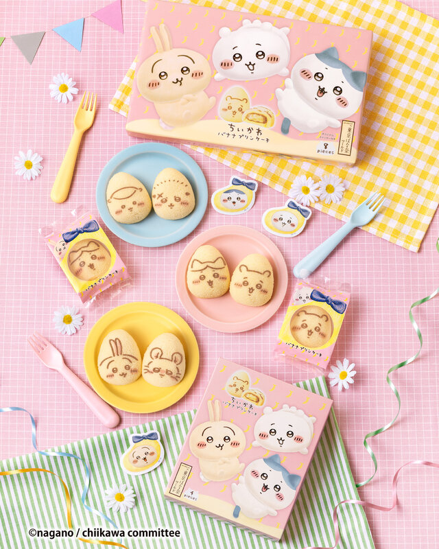 「ちいかわ」×「東京ばな奈」コラボのバナナプリンケーキに新絵柄！9月1日よりリニューアル、期間限定でスマホ用オリジナル壁紙がプレゼント