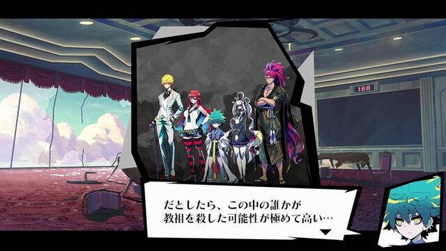 推理、ホラー、恋愛ADV…5つのシステムが味わえる『終天教団』は、アドベンチャーゲームへの愛が詰まった一作だった【先行プレイレポ】