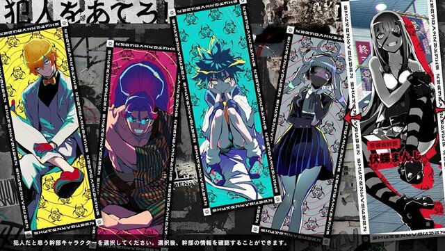 推理、ホラー、恋愛ADV…5つのシステムが味わえる『終天教団』は、アドベンチャーゲームへの愛が詰まった一作だった【先行プレイレポ】